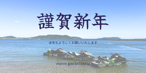 福岡 ジェット 新艇